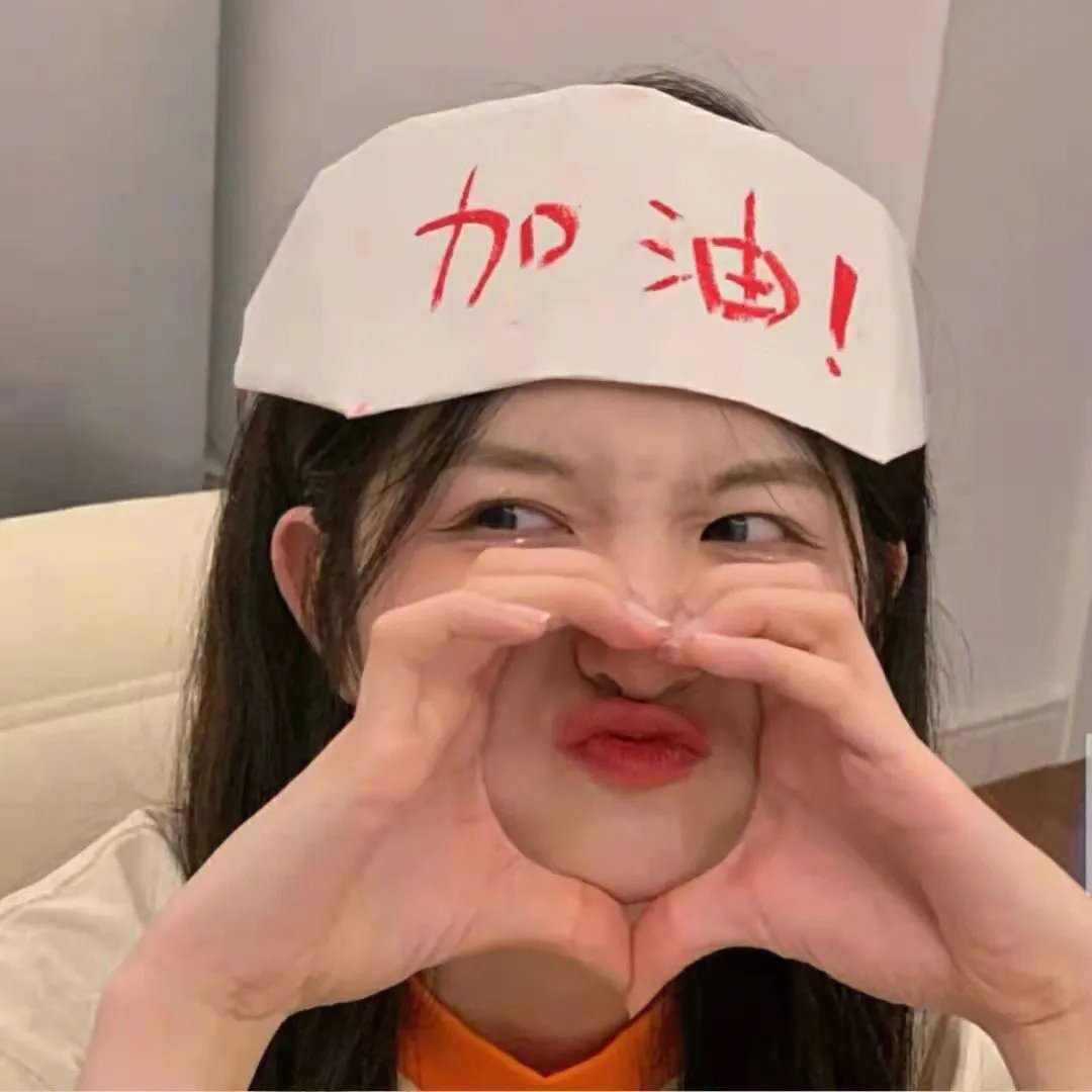 真爱故事